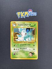 Pokémon TCG Giovanni’s Nidorina Gym No.030 Japanese Card LP. picture
