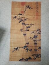 Japanese Table Scarf 30.5
