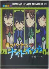 Doujinshi Confection (BKM) Nite Inn to Mr. Heart (Mobile Suit Gundam 00 all ... picture