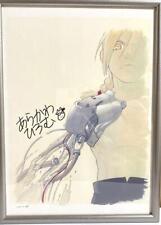Fullmetal Alchemist original reproduction B2 size Hiromu Arakawa Manga Anime Art picture