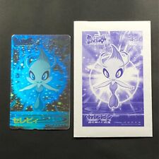 Pokemon Phone Card 4Ever Celebi Voice of the Forest Movie Ghost Holo Promo 2000 picture