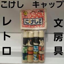 Kokeshi Japanese stationery cap retro old Showa goods kimono #f8d9bc picture