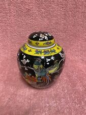 VTG Chinese Hand Painted Pheasant Flowers Porcelain Ginger Jar & Lid Floral Urn picture