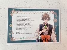 Olympia Soiree Amakusa Shirou Tokisada Message Card (Dessert de Otomate 2024) picture