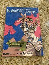 French Rohan au Louvre JoJo's Bizarre Adventure Hirohiko Araki Manga Book New picture