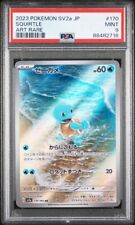 PSA 9 MINT Squirtle AR #170 SV2a Japanese Pokemon Card picture