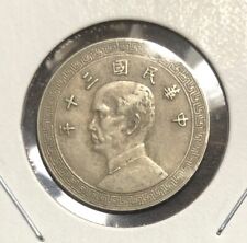 1941(Year 30) China,REPUBLIC OF, 10 CENTS (1 Chiao) Nickel Coin-Sun Yatsen-Y#360 picture
