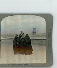 Women of Cairo Egypt Stereo Travel Stereoview picture