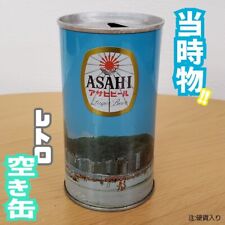 Antique ASAHI empty beer can Brazil Rio de janeiro  vintage Lager beer Showa picture