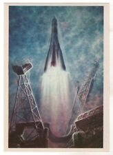 1980 COSMOS SPACE Spacecraft Day start OLD Soviet Russian Postcard picture
