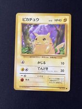 1996 Japanese Pikachu No.025 Pokemon Card  WOTC - Base Set - MINT - Vintage (1) picture