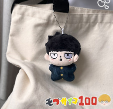 Mob Psycho 100 Anime Figure Plush Doll Mob Keychain Collection Pendants Toy Gift picture