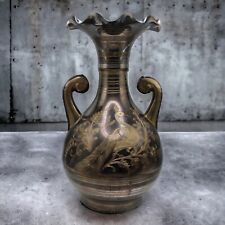 Vtg Solid Brass Vase Handles Etched Peacock & Inverted Heart Ruffled Top picture