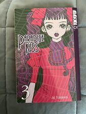 Paradise Kiss Volume 3 Manga Comic Book English RARE OOP Tokyopop by Ai Yazawa picture