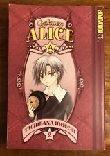 Gakuen Alice Volume 2 english manga by Tachibana Higuchi, out of print picture