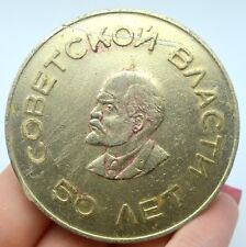 USSR LATVIA 50 YEARS OF SOVIET AUTHORITY 1922-1972 LENIN DISTRICT RIGA MEDAL picture