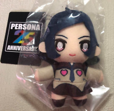 Persona 25th Anniversary Plush Keychain P2 Punishment Maya Amano Atlus Limited picture
