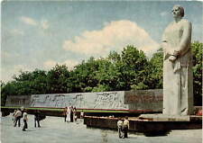 Kharkiv Memorial of Glory 1979 USSR Ministry Postcard picture
