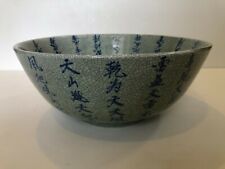 Vintage Chinese Calligraphy Crackle Glaze Celadon Bowl, 11 3/8