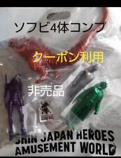 Shin Japan Heroes Universe Japan Anime picture