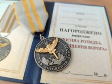 UNIQUE UKRAINIAN MILITARY INTELLIGENCE MEDAL FOR DESTROYING THE ENEMY+ DOC. OWL picture