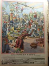 1913 India Georges V Hunting Rhinoceros Elephant Durbar Delhi 5 Old Newspapers picture