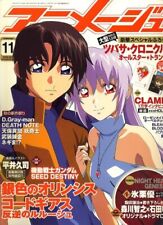 Animage 2006.vol 11 Japanese picture