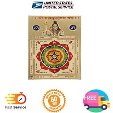 Gold Plated Pocket Size Shree Mahamrityunjay Yantra for Home Office  8.5x6cm picture
