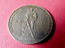 VTG USSR Russia 1 rouble coin 30 mm WWII Victory XX Anniversary May 9th 1965 picture