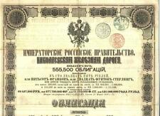 1869 Tsar Nicolas Railroad, Moscow-Saint Petersburg. Russia - bond certificate picture