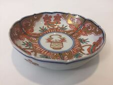 Vintage Japanese/Chinese Imari Handpainted Small Bowl, 4 3/4