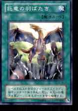 2001 Yu-Gi-Oh Struggle Of Chaos Japanese A Wingbeat Of Giant Dragon C #SC-44 picture
