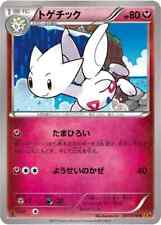 Togetic 037/078 1ST EDITION Roaring Skies JAP Pokemon Cards TCG Near Mint NM picture