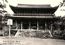 1920s KYOTO JAPAN CHIOIN-TEMPLE PHOTO RPPC POSTCARD P1422 picture