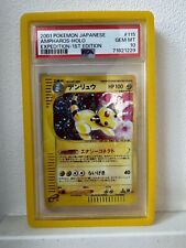 Pokemon 2001 Ampharos PSA 10 1st Edition Expedition Holo picture
