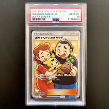 POKÉMON FAN CLUB 071/066 | PSA 10 | Ultra Sun Japanese Graded Pokémon Card picture