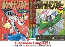POKEMON SPECIAL Pocket Monster Vol.1-64 Manga Comic Book Game Anime Japanese picture
