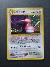 2000 Porygon2 Holo Neo Revelation Japanese Pokemon Card picture