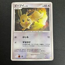 Eevee 011/012 PtS Shaymin Deck Japanese Holo Pokemon Card LP picture