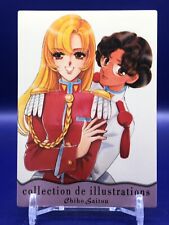 Utena Anthy Revolutionary Girl Utena 13 Card Carddass Bandai 1998 Japanese picture