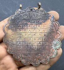 Islamic Antiques Old Ancient Islamic Arithmetic Amjad For Magician Tweez Amulet picture