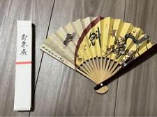 Sensu Fan Kimono  Tea Ceremony Boar Translation picture