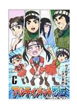 Ultimate Ninja Den Comics Manga Doujinshi Kawaii Comike Japan #1fc2a3 picture