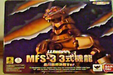 Godzilla:MechaGodzilla: MFS-3 Ver. 3 S.H.MonsterArts 2018 bandai picture