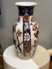 ANTIQUE Japanese IMARI Porcelain 8