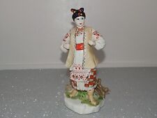 Ukrainian Woman Odarka Porcelain Folklore Figurine USSR 9.5