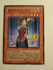 Yu-Gi-Oh Queen LV3 CDIP-JP006 Allure picture