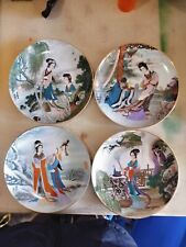 IMPERIAL JINGDEZHEN BEAUTIES OF THE RED MANSION 4 PIECE SET picture