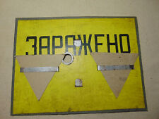 Vintage Soviet Safety Warning Disaster Sign Industrial Chernobyl radiation picture