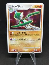 Gallade Gallame DPBP#333 DP3 Japanese Pokemon Card picture